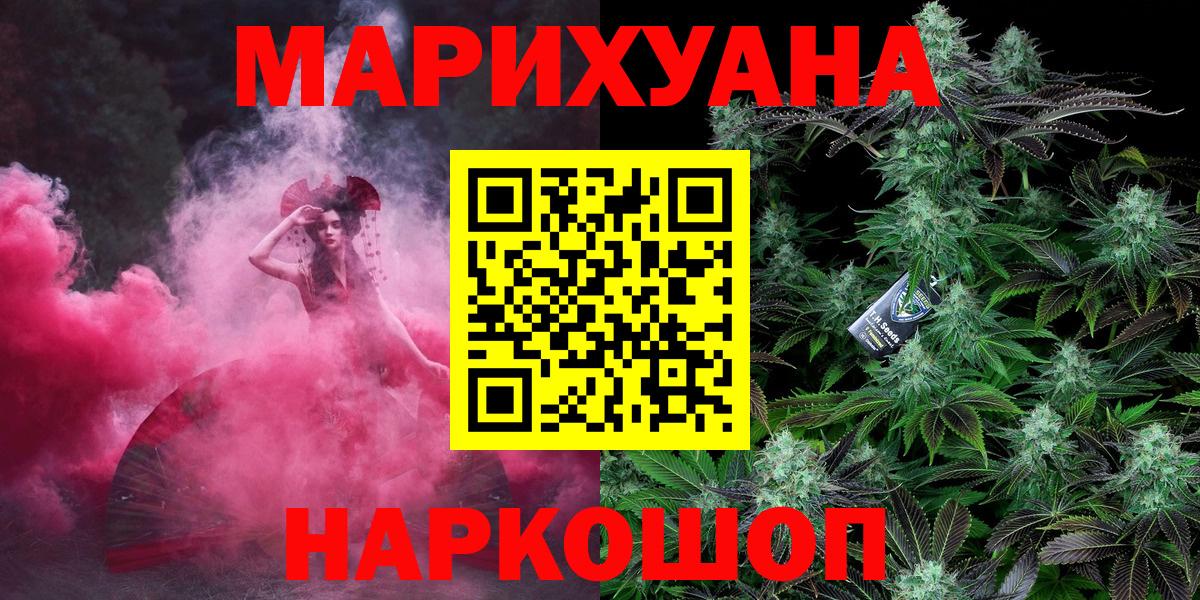 Каннабис сатива Вольск