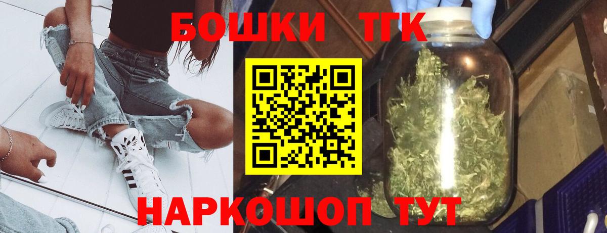 Конопля индика  Каннабис сатива  Шишки марихуана планчик  Вход с VPN  Вольск 